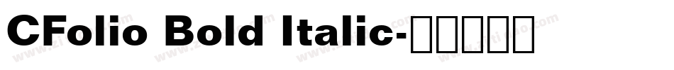 CFolio Bold Italic字体转换